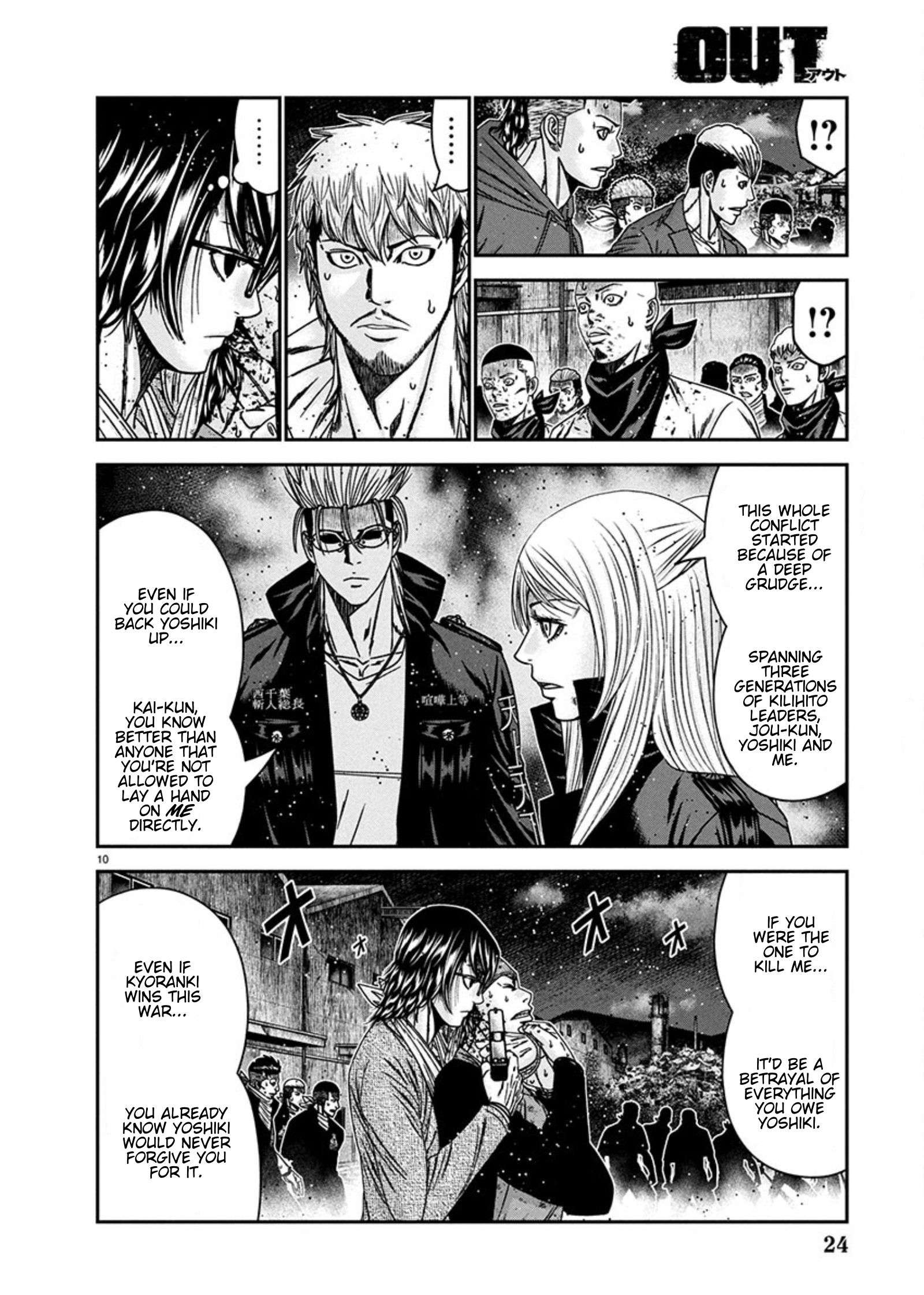 Out (Makoto Mizuta) Chapter 255 10